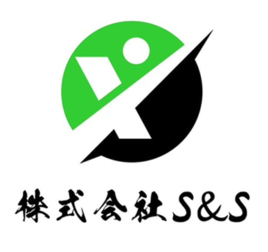 株式会社S&S